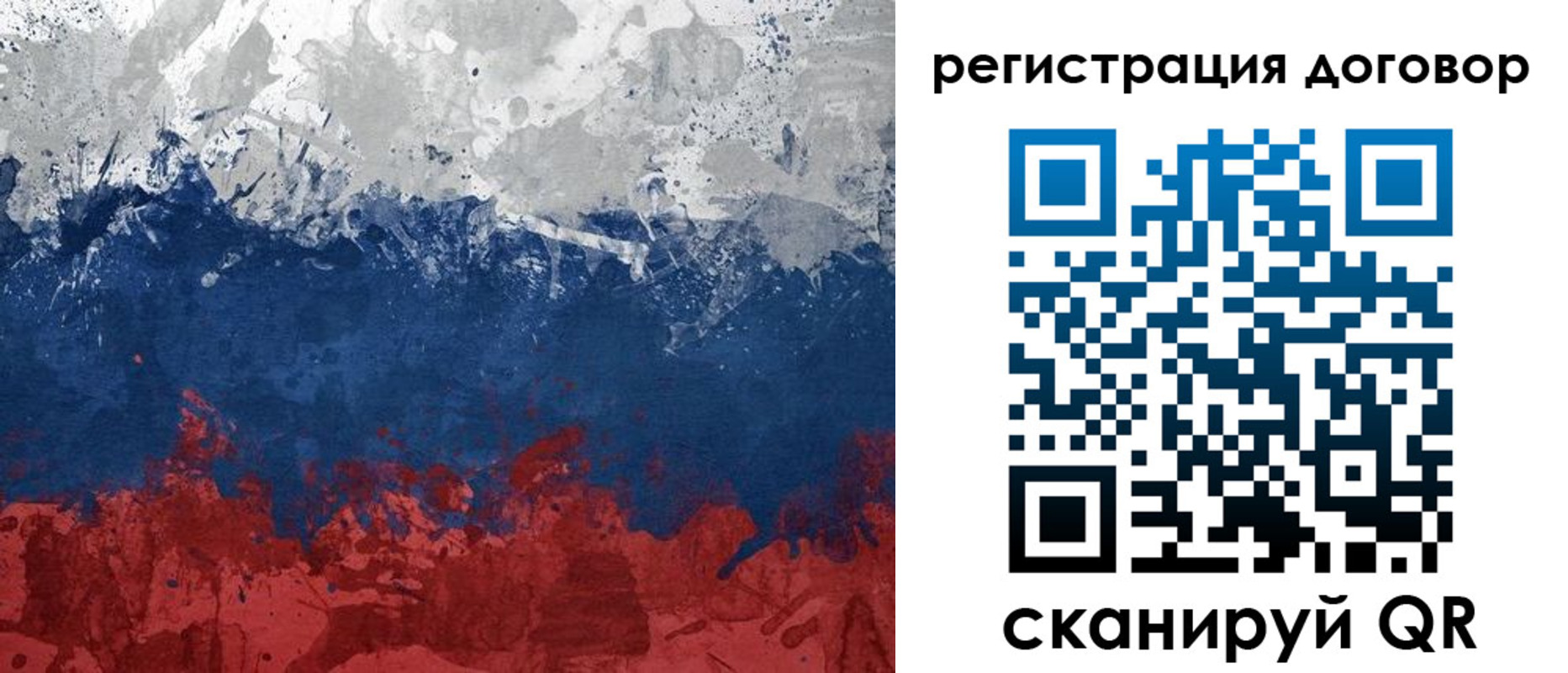 купить прописку в Оби
