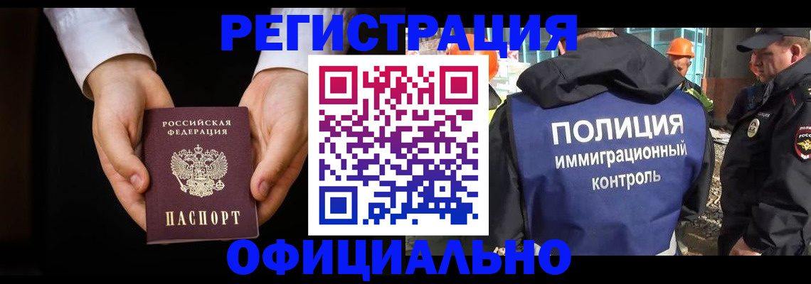 регистрация для дет. сада в Оби