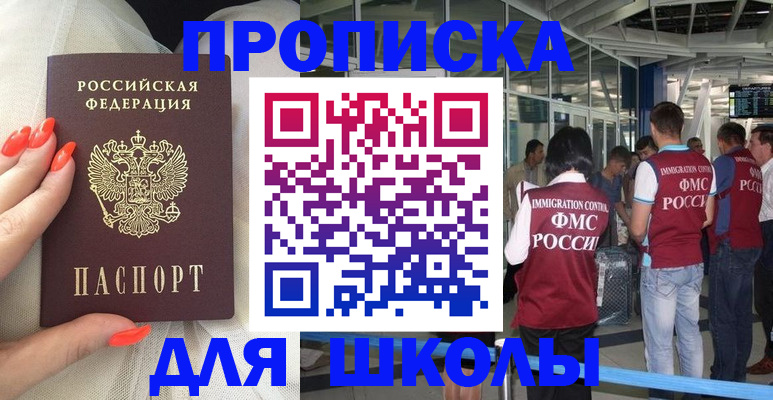 пропишу в квартире в Оби