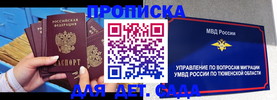 форма 3 в Оби